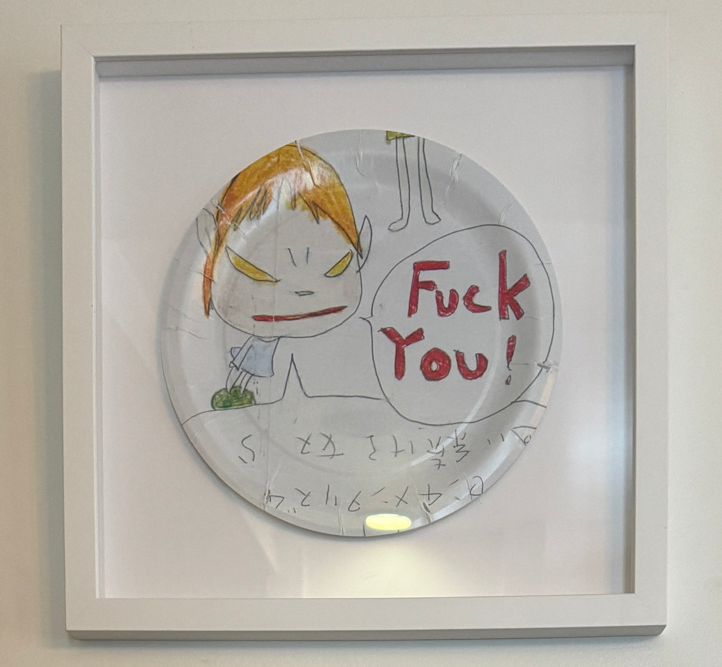 Yoshitomo Nara Paper Plate, Framed
